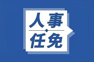 半岛综合官方app下载安装截图4